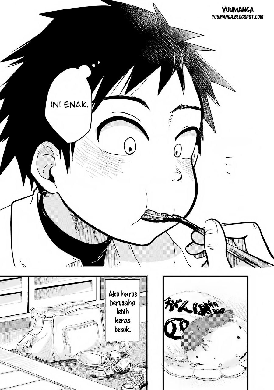 Yakumo-san wa Ezuke ga Shitai. chapter 3